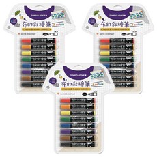 SIMBALION 雄獅 TM-8 布彩繪筆 粗字, 8色, 3盒