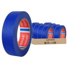 iQIHAN DADA Color 紙膠帶 藍色 20 毫米x20 公尺, 8捲