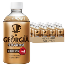 GEORGIA 喬亞 滴濾拿鐵咖啡, 350ml, 24瓶