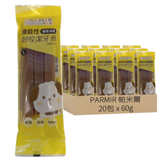 PARMIR 帕米爾 台灣公司貨 機能性耐咬潔牙骨 腸胃保健 S號, 60g, 20包, 雞肉