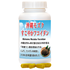 Healthwomen 赫而司 日本沖繩海蘊超級褐藻醣膠Plus全素食膠囊 60顆 增強體力, 1罐