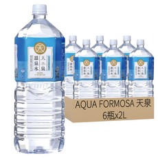 AQUA FORMOSA 天泉 溫泉水 2L, 6瓶