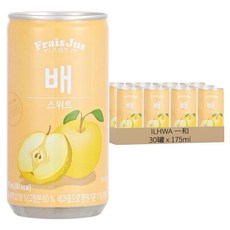 ILHWA 一和 水梨汁 175ml 韓國原裝進口 清涼解渴 健康無負擔, 30罐