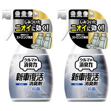 ST 雞仔牌 新車復活消臭力噴霧 無香, 250ml, 2罐