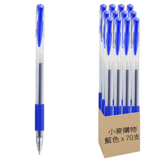 小麥購物 中性筆原子筆 0.5mm Y186 15g, 藍色, 70支