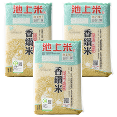 池上多力米 香鑽米, 冠軍米籣產履歷, CNS一等米, 1.5kg, 3包