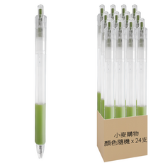 小麥購物 美工刀筆 G463 14.5 x 1.5cm 8g, 顏色隨機, 24支