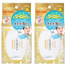 KOSE 高絲 LACHESCA 自由淨肌 精油型毛孔潔淨卸妝棉 Set 五效合一 卸妝同時毛孔清潔 葡萄柚果香, 50張, 2包
