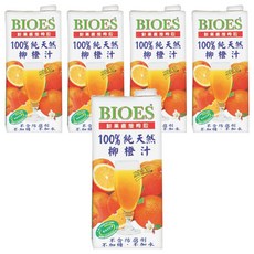 BIOES 囍瑞 100%純天然柳橙汁原汁, 鮮果直接榨取, 不含防腐劑, 不加糖, 不加水, 1L, 5瓶