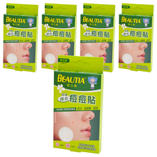 BEAUTIA 倍立雅 親水敷料超薄隱形痘痘貼 大12張 + 小24張, 5盒, 1盒