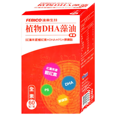 FEBICO 遠東生技 植物DHA藻油膠囊, 1個, 60顆