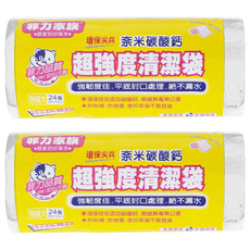 菲力家族 超強度清潔袋 特超大 86*100cm 白色 24張, 2捲