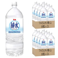 泰山 純水, 宜蘭雪山山脈泉水, 105度高溫煮沸, RO逆滲透處理, 2L, 16瓶