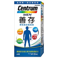 善存男性綜合維他命 含鋅, 65顆, 1罐