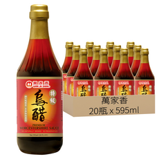 萬家香 特級烏醋 595ml 家庭料理調味好幫手, 20瓶