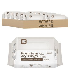 MOTHER-K 頂級乾濕兩用純棉紙巾, 新生兒/嬌嫩肌膚清潔, 100%純棉, 韓國製造, 60g, 15張, 20包