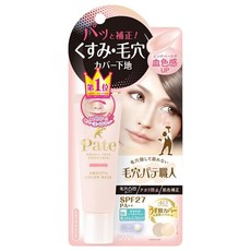 Keana Pate SHOKUNIN 毛孔職人 無瑕修色飾底乳 推薦給在意暗沉、膚色不均者 SPF27 PA++, 01 玫瑰粉, 1條