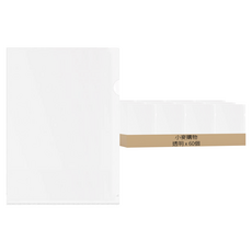 小麥購物 L型 A4文件夾 Y709 20g, 60個, 透明