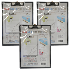 Dream World 新款透明多功能板夾 A4直式, 混色, 3個