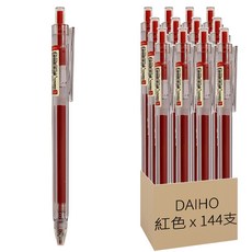 DAIHO 本色六角 ST0.5 耐摔速乾中性筆, 紅色, 144支