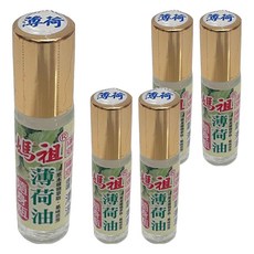 媽祖 薄荷油 10cc, 5支