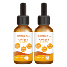 PBF 寶齡富錦生技 液態維生素D3+Omega3 DHA/EPA 滴劑, 每滴300IU, 幫助鈣吸收,維持血鈣平衡, 30ml, 2罐