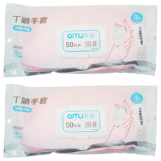 奇途 丁腈防護手套 50入, 粉色, 12吋 L(29.5 x 10cm), 2包