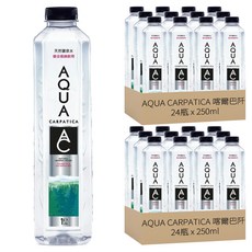 AQUA CARPATICA 喀爾巴阡 天然礦泉水 250ml x 24瓶, 羅馬尼亞原產, 低硝酸鹽, 低礦物質, 富含碳酸氫鹽, 適合母嬰, 48瓶