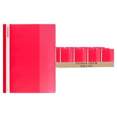 DaTaBanK 三田文具 2孔商業資料夾 F-14A A4, 紅色, 24本