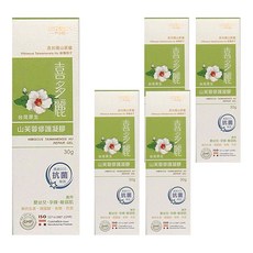 HITOLY喜多麗 台灣原生山芙蓉修護凝膠 30g, 5條