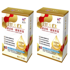 東華堂 憶智力EX 聰穎對策 專利成分 提升記憶力 思緒清晰, 30顆, 500mg, 2盒