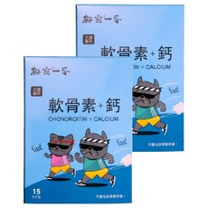 FRESH PET FOOD 鮮寵一番 寵物保健 軟骨素 + 鈣 Set, 維護骨骼/關節, 15包, 2盒