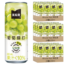 Minute Maid 美粒果 零加糖隨型罐 葡萄蘇打, 330ml, 72罐
