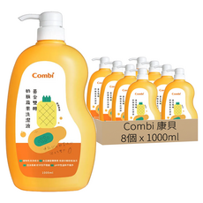 Combi 康貝 黃金雙酵奶瓶洗潔液, 8個, 1000ml
