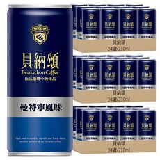 貝納頌 曼特寧咖啡, 210ml, 72罐
