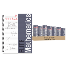 2Youngdesign 1/2數學筆記本 65頁, 海軍藍, 10本