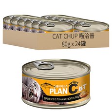 PLAN C 貓罐 不含人工添加劑 不含穀物, 鮪魚 + 雞肉, 80g, 24罐