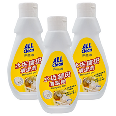 do it 多益得 ALL Clean 水垢鏽斑清潔劑 有效清除尿垢, 250g, 3瓶