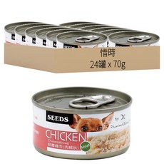 惜時 成犬 CHICKEN愛狗天然食罐頭, 鮮嫩雞肉(肉絨狀), 70g, 24罐