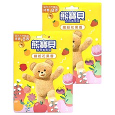 熊寶貝 衣物香氛袋 Set 3入 繽紛花果香 蘊含天然精油 持香8週, 21g, 2盒