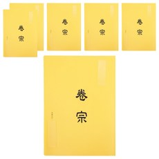 連勤 lc-335-1 y 中式卷宗 文件夾 簡約設計 辦公收納好幫手, 黃色, 6入