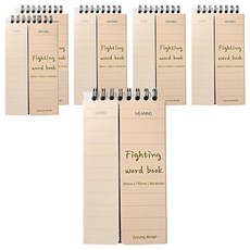 2young design Fighting 雙面遮擋單字本, 顏色隨機, 6個