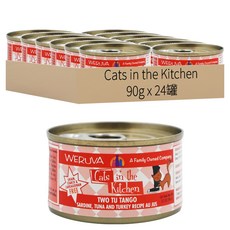 Cats in the Kitchen 貓罐, 沙丁魚 + 鮪魚 + 火雞肉, 90g, 24罐