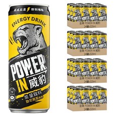 金車 POWER IN 威豹 能量飲料 勁芒鳳梨風味, 320ml, 96罐