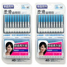 奈森克林 柔滑齒間刷 (SS~M) 40支, 附贈隨身攜帶盒, 2組