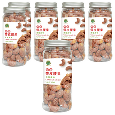 珍實大地 帶皮腰果 薄鹽風味, 230g, 6個