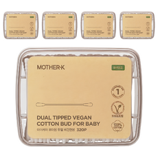 MOTHER-K 嬰幼兒雙頭棉花棒 320支, 100%純棉, 柔軟親膚, 5盒