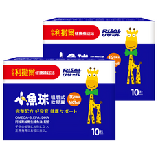 RISAL 小兒利撒爾 咀嚼式軟膠囊 小魚球, 953mg, 10顆, 2盒