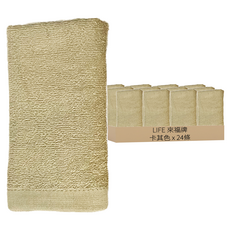 LIFE 來福牌 風采素色毛巾, 卡其色, 24條