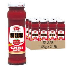 愛之味 甜辣醬, 165g, 24瓶